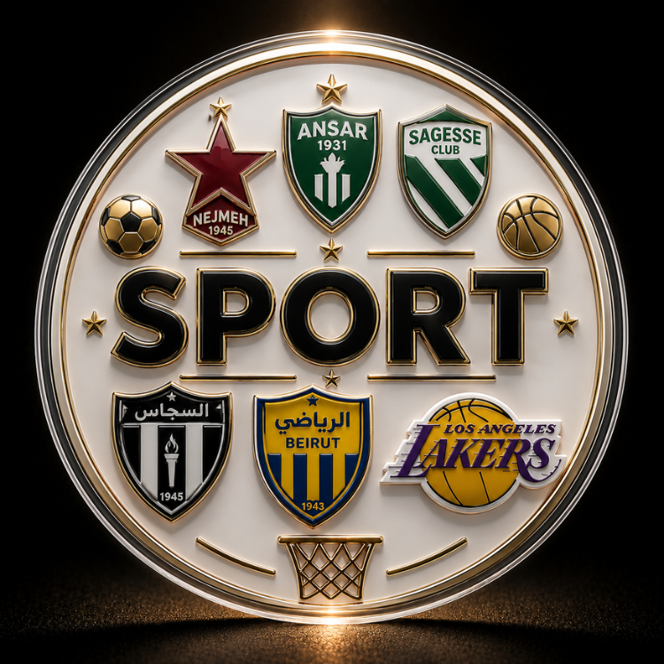 الرياضة sports