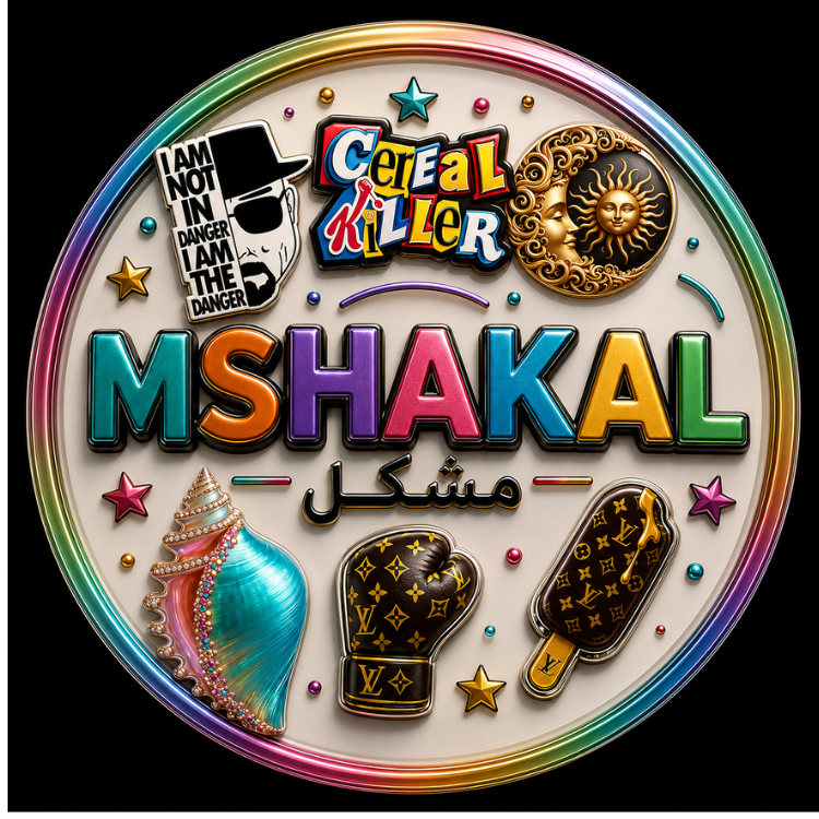 منوعات Miscellaneous