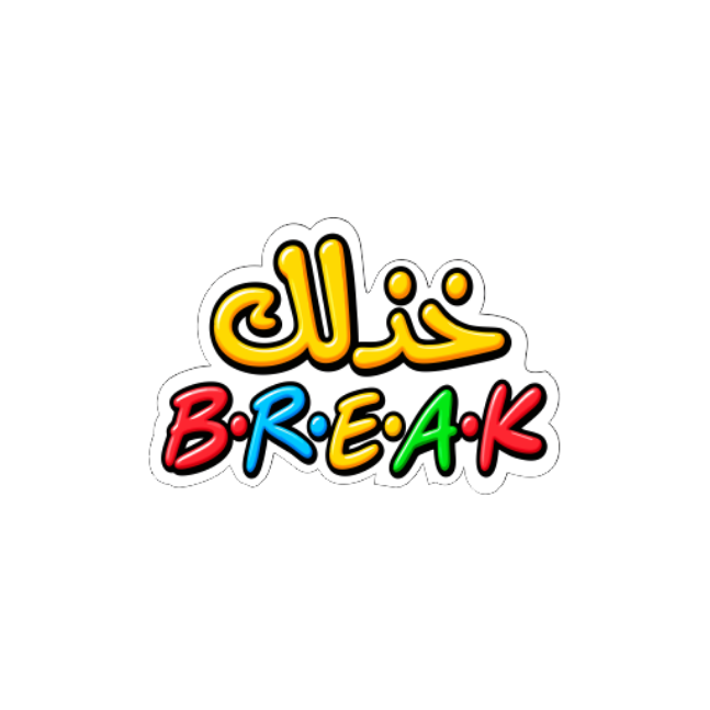عبارات وحِكم Quotes & Sayings 26