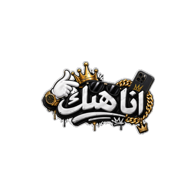 عبارات وحِكم Quotes & Sayings 24
