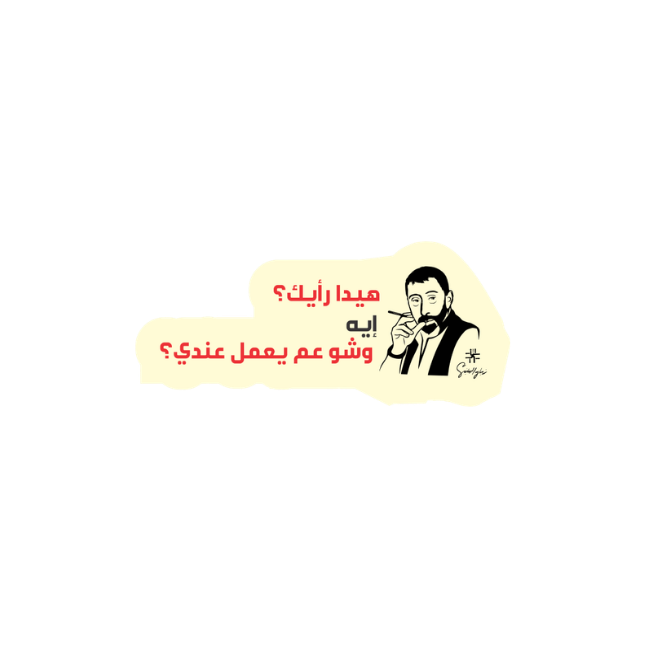 عبارات وحِكم Quotes & Sayings 55
