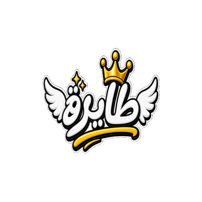 عبارات وحِكم Quotes & Sayings 18