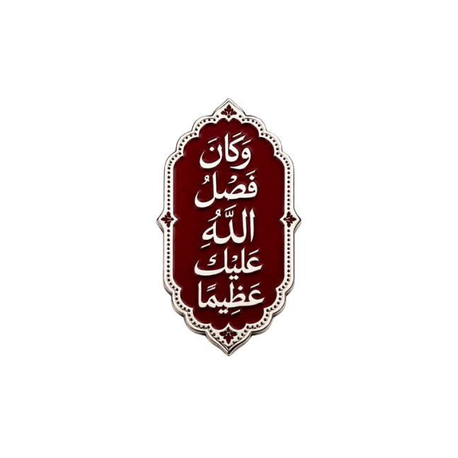 رموز دينية Religious 25