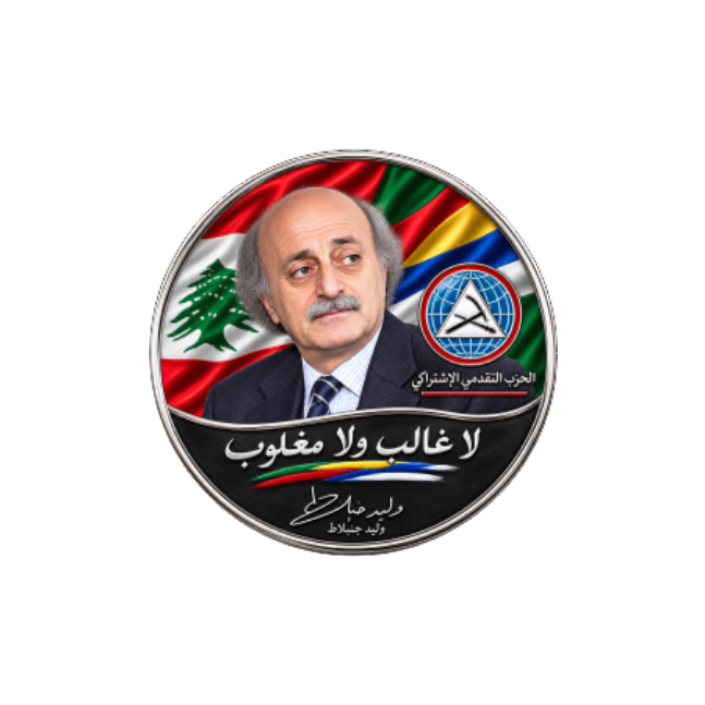 السياسة Politics 34