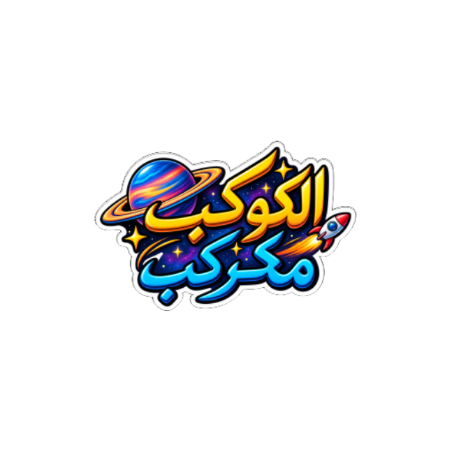 عبارات وحِكم Quotes & Sayings 50