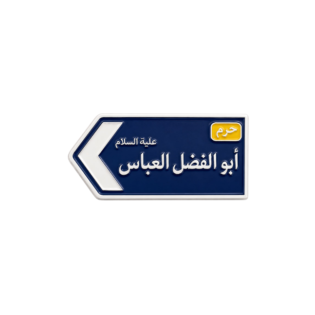 رموز دينية Religious 23