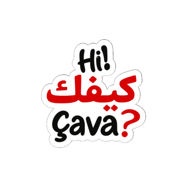 عبارات وحِكم Quotes & Sayings 12