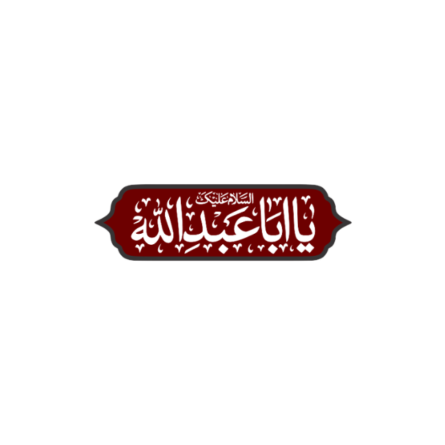 رموز دينية Religious 21