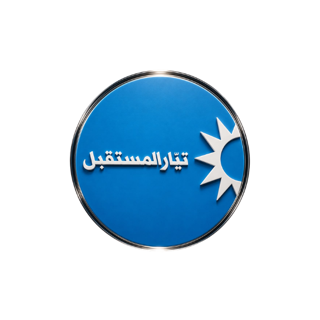 السياسة Politics 3