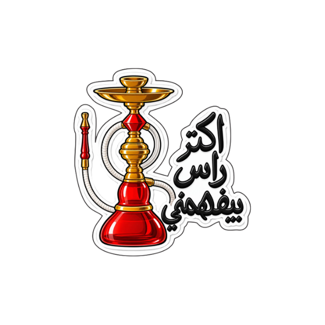 عبارات وحِكم Quotes & Sayings 52