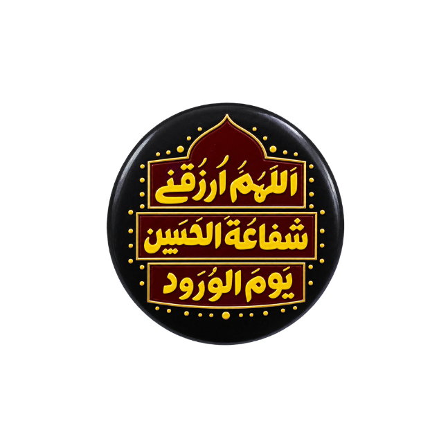 رموز دينية Religious 34
