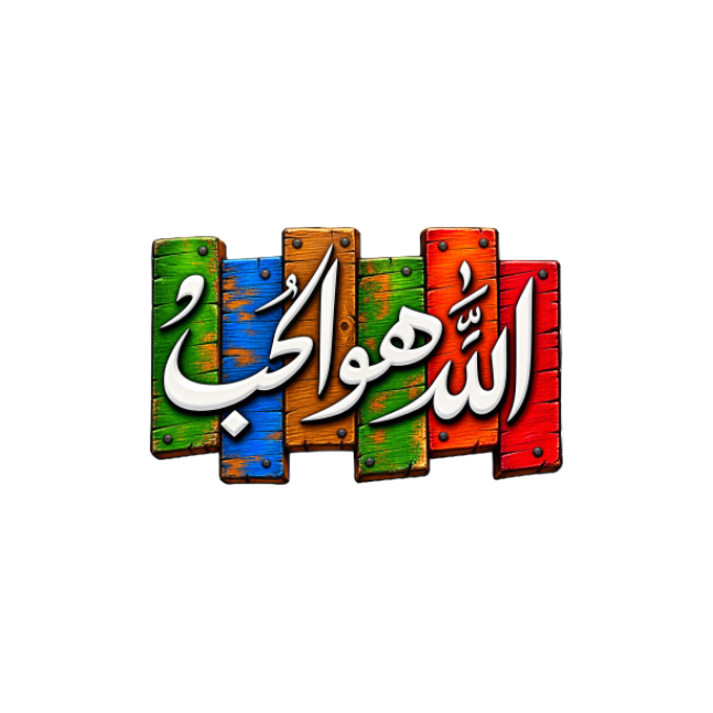 رموز دينية Religious 60