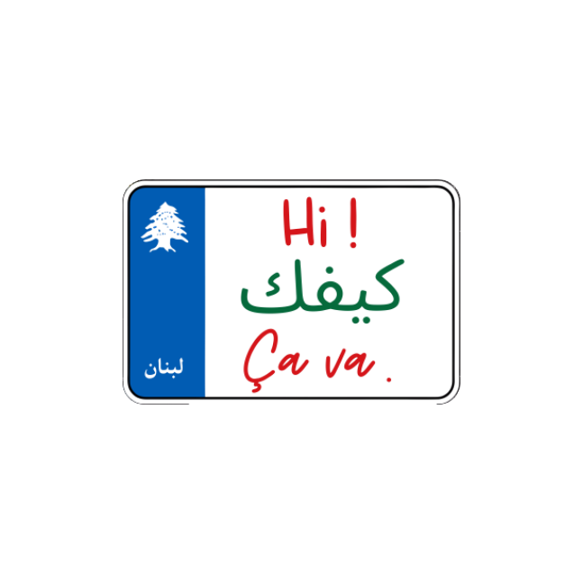 عبارات وحِكم Quotes & Sayings 59