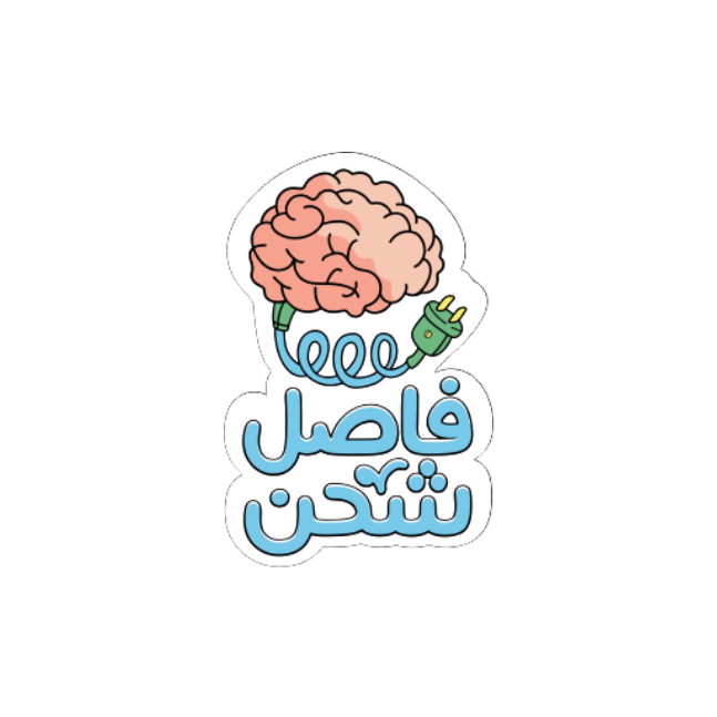 عبارات وحِكم Quotes & Sayings 22