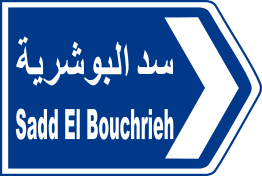 baabda 3