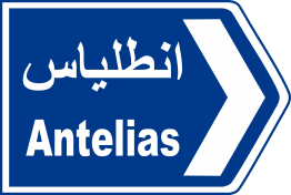 baabda 5