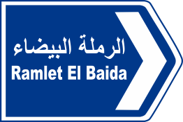 beirut 23