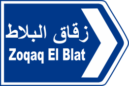 beirut 34