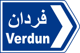 beirut 2