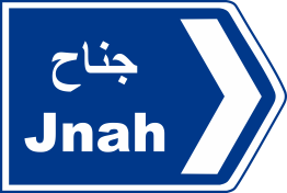 beirut 7
