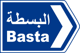beirut 20