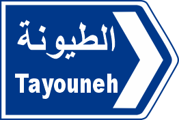 beirut 27