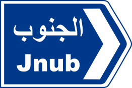 jnub 65