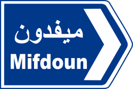 jnub 75