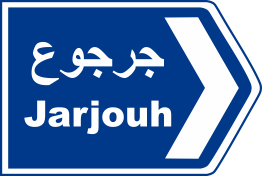 jnub 82