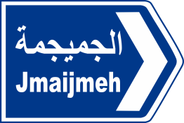 jnub 85