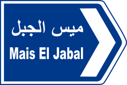 jnub 90