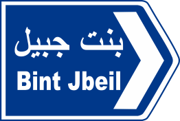 jnub 120