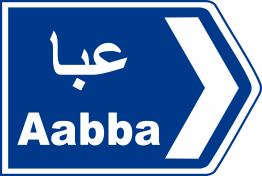 jnub 128