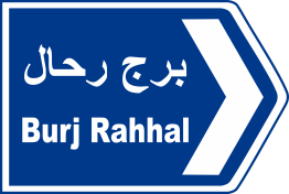 jnub 34