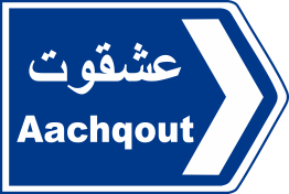 keserwen w bshare 6