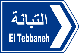 tripoli 23