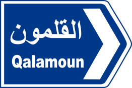 tripoli 25