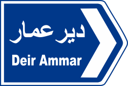 tripoli 8