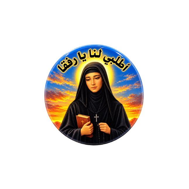 رموز دينية Religious 36