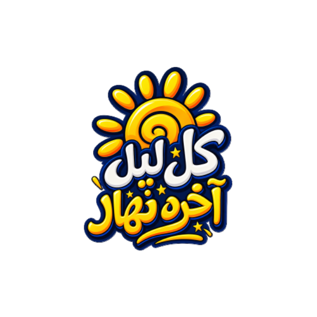 عبارات وحِكم Quotes & Sayings 20